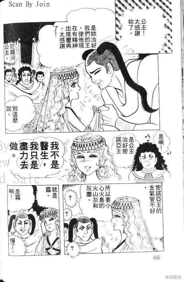 第66页