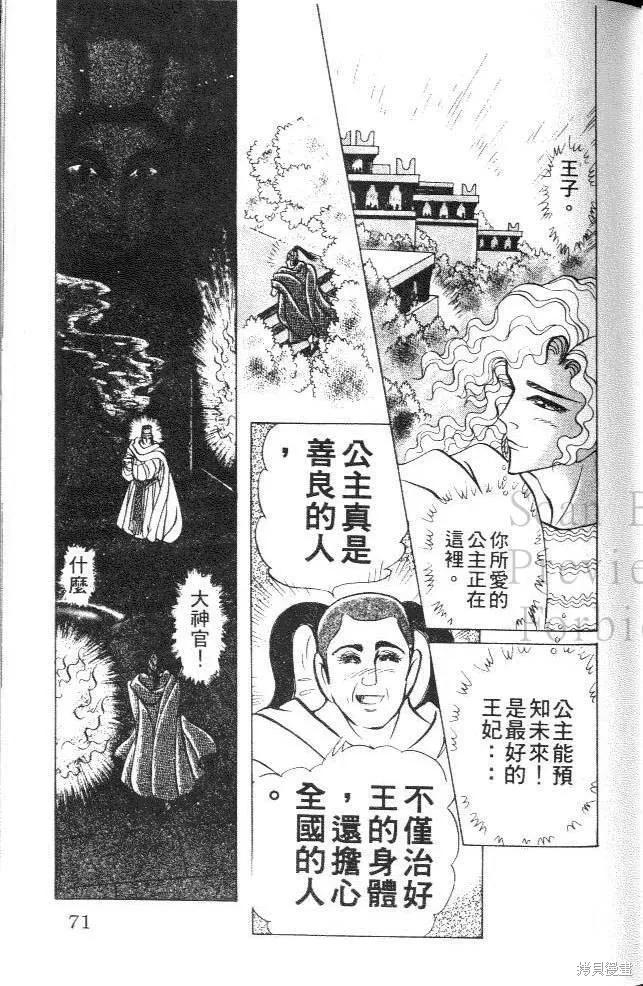 第71页