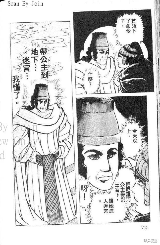 第72页