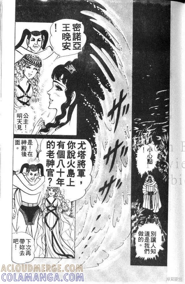 第73页