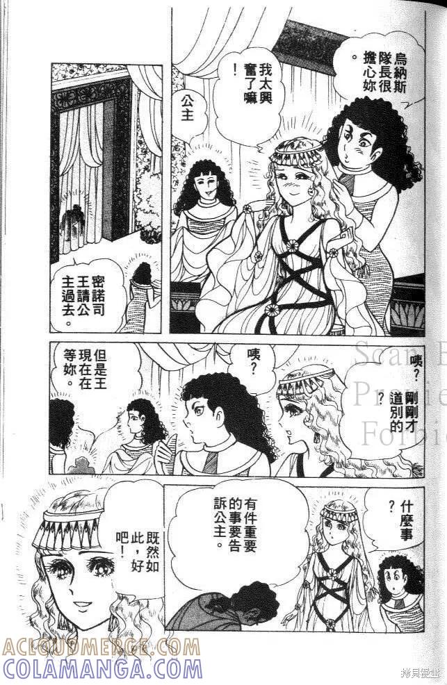 第77页