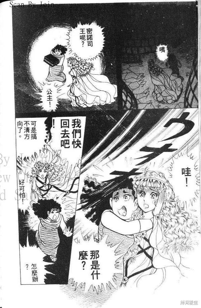 第82页