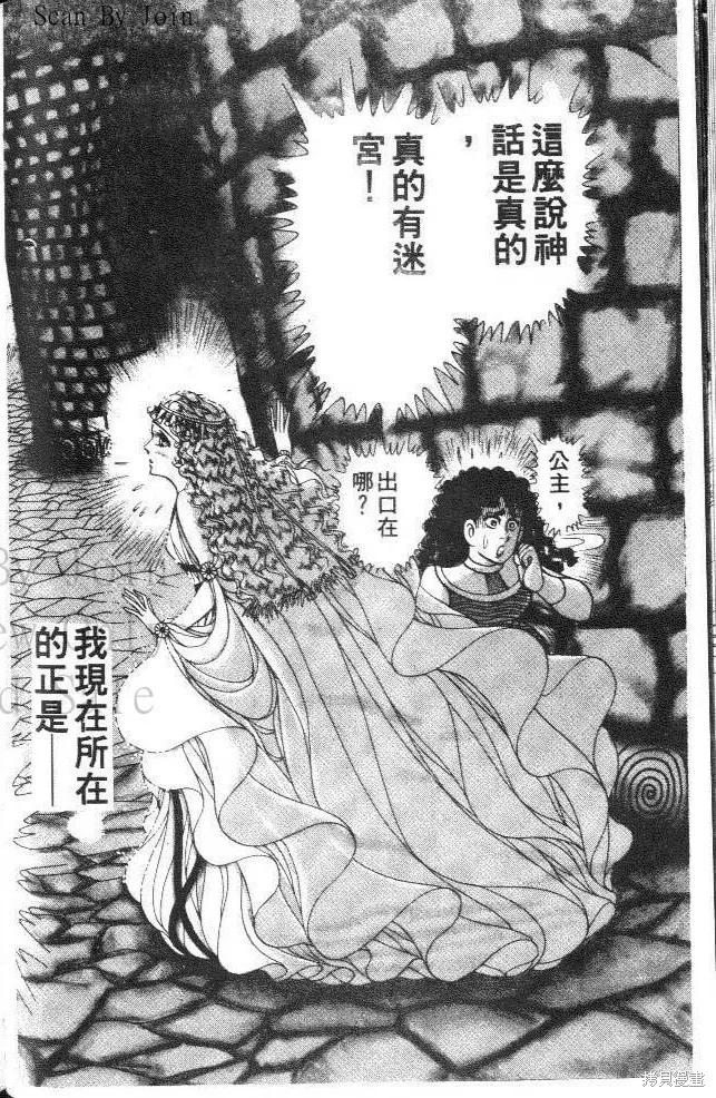 第86页