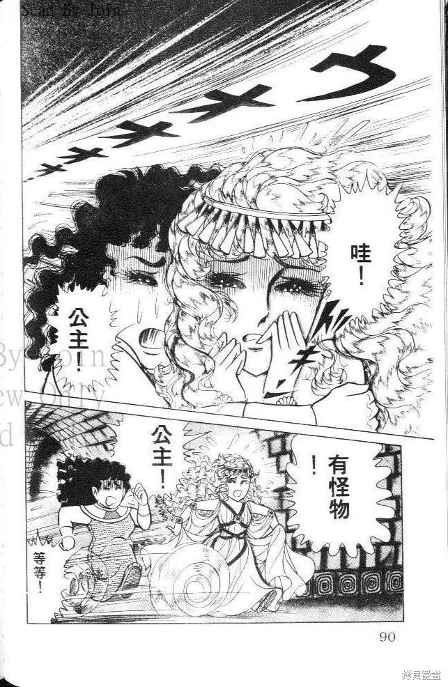 第90页