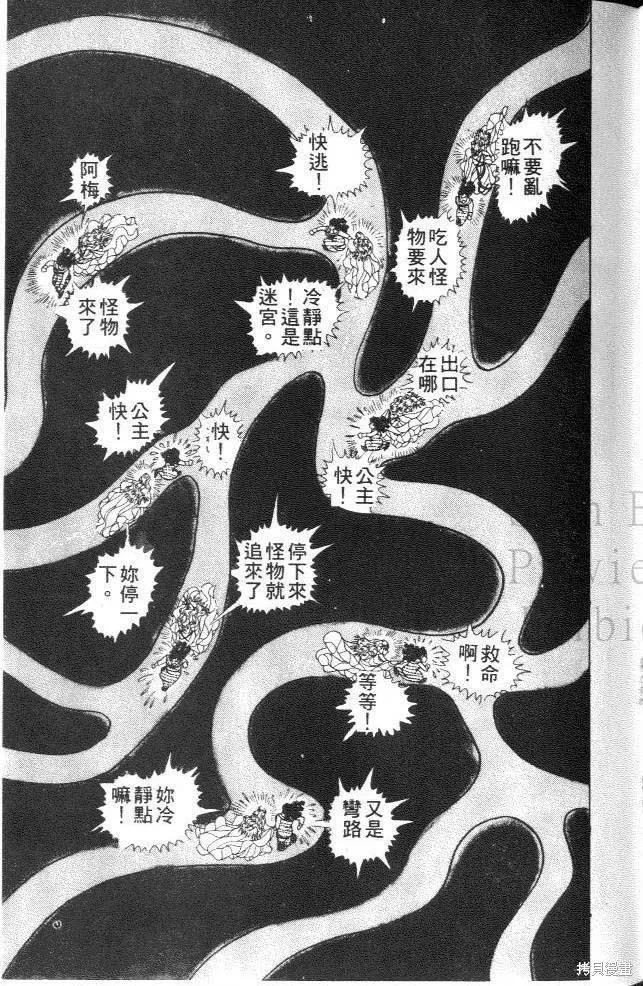 第95页