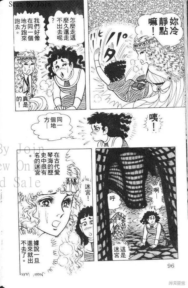 第96页