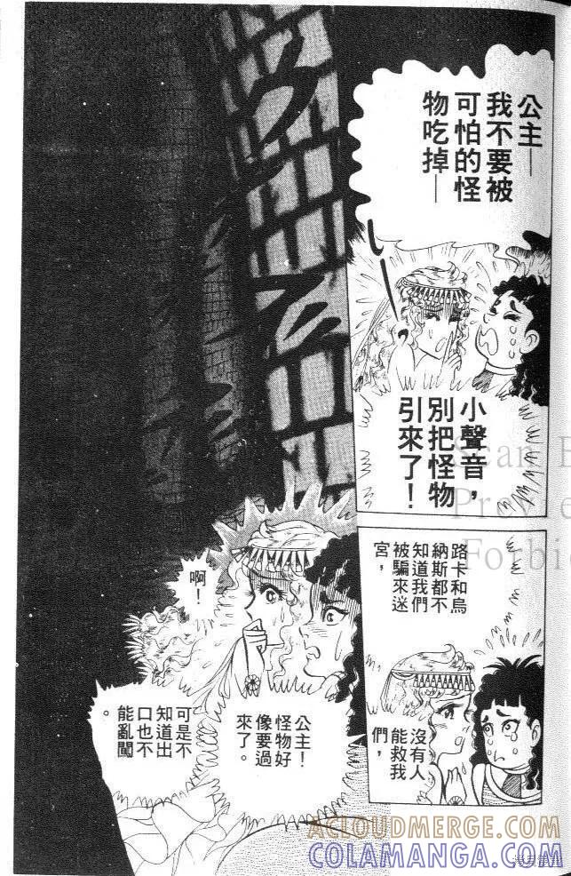 第97页