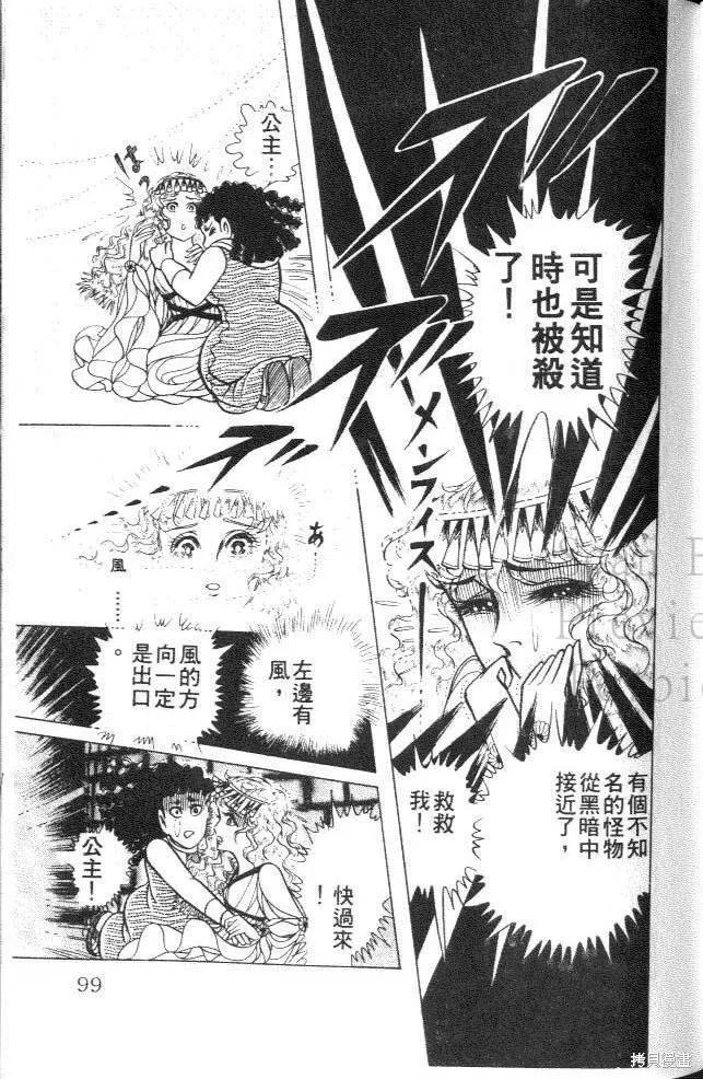 第99页
