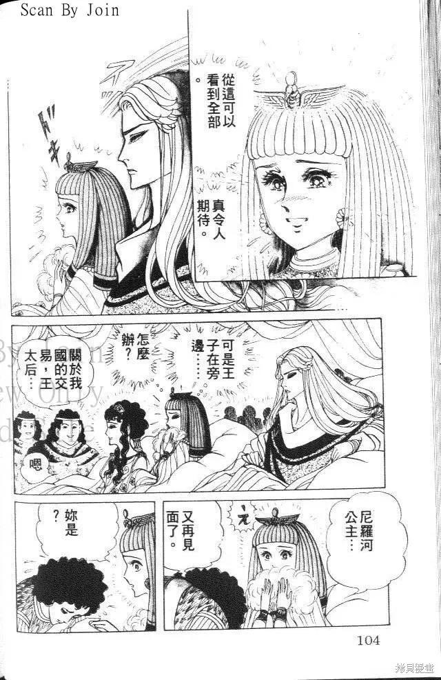第102页