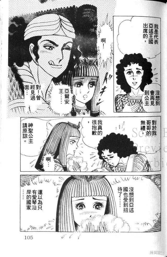 第103页