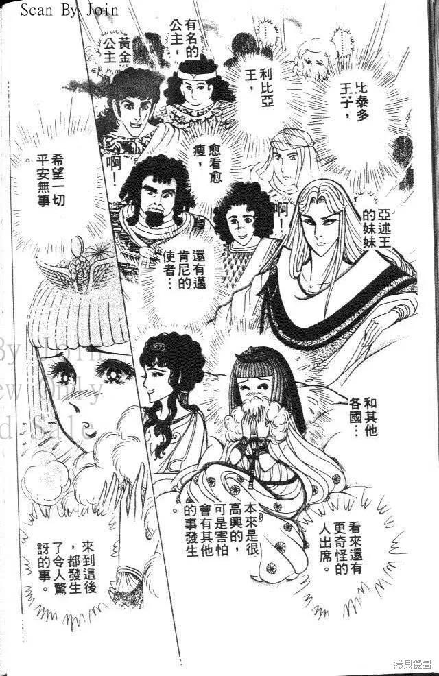 第104页