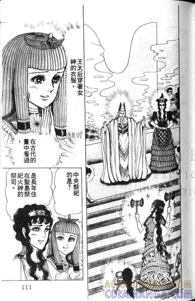 第109页