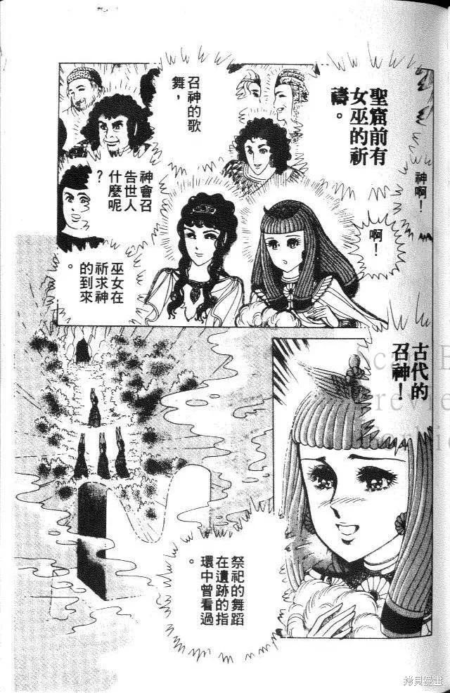 第111页