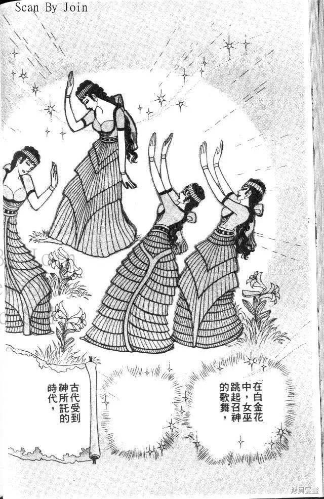 第112页