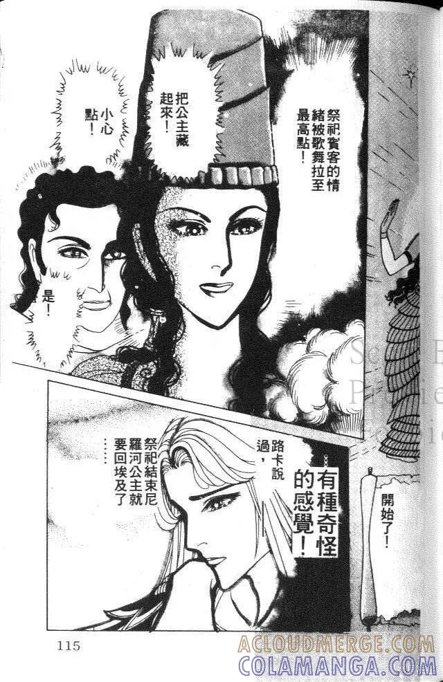 第113页