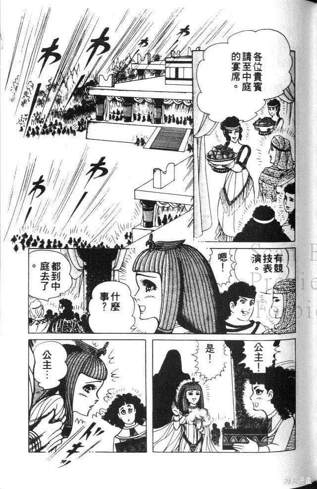 第115页