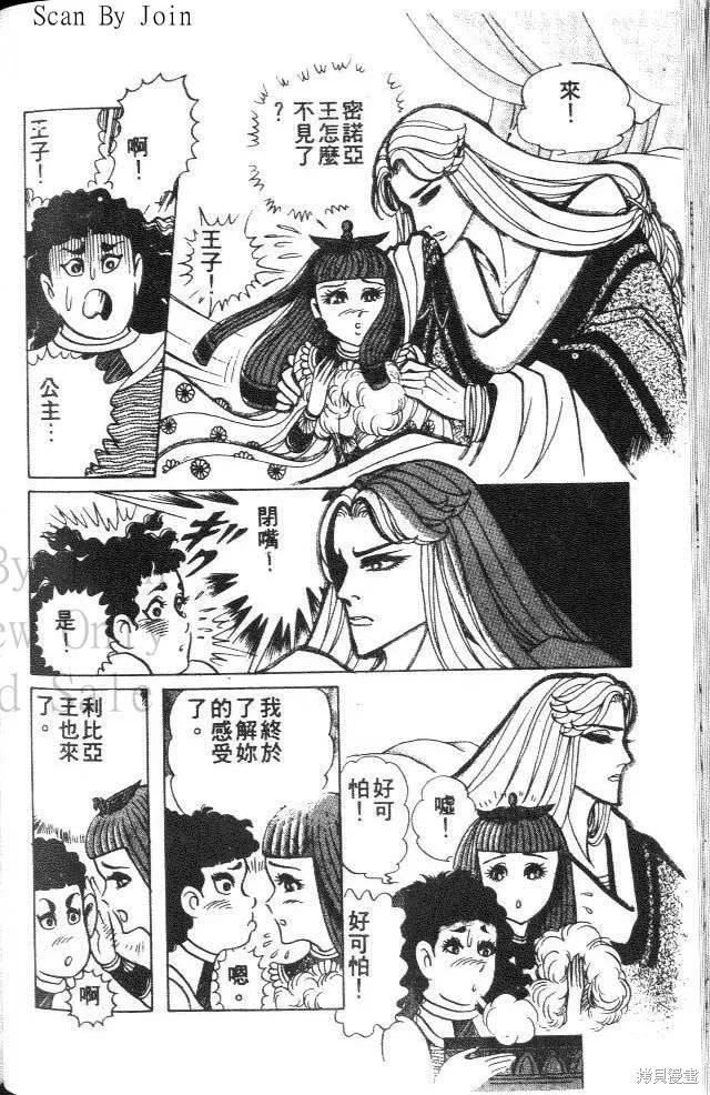 第116页