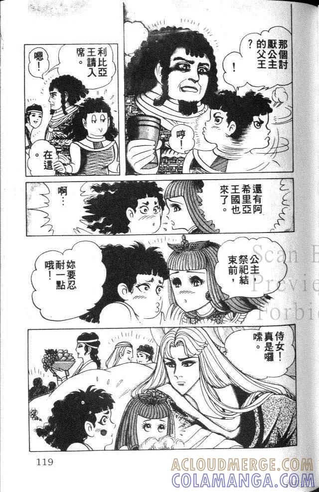 第117页