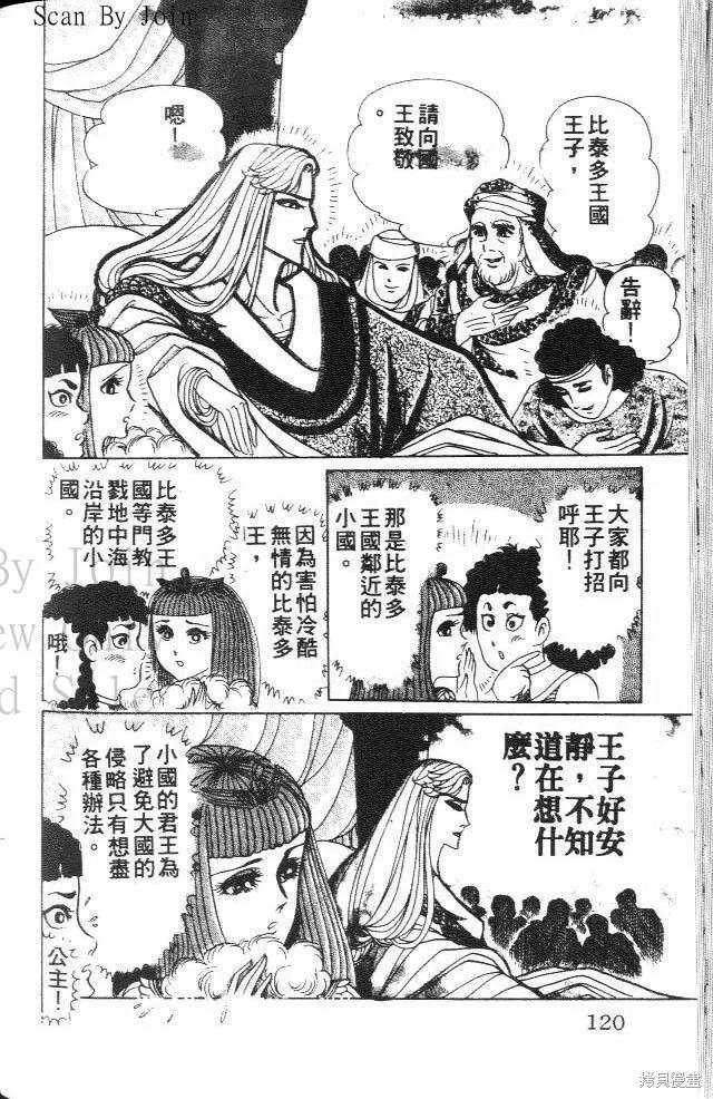 第118页