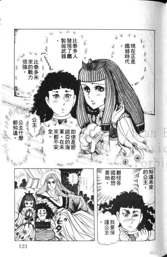 第119页