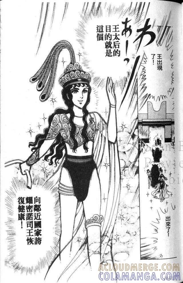 第121页
