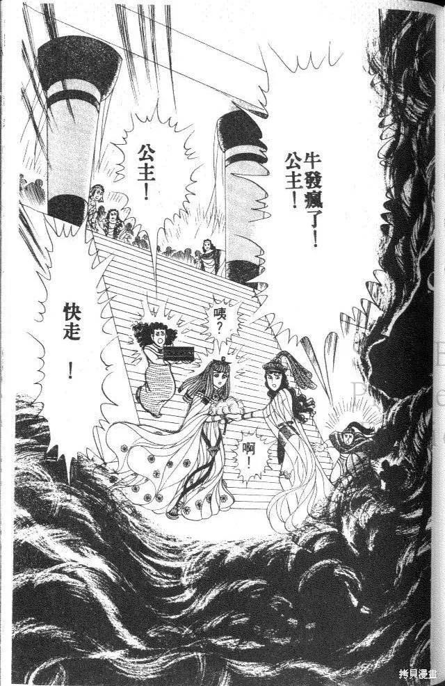 第127页