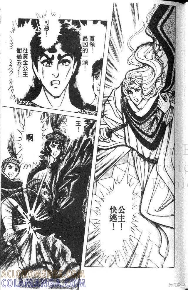 第133页