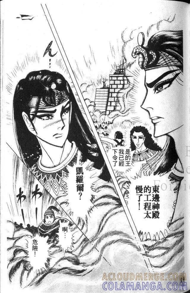 第141页
