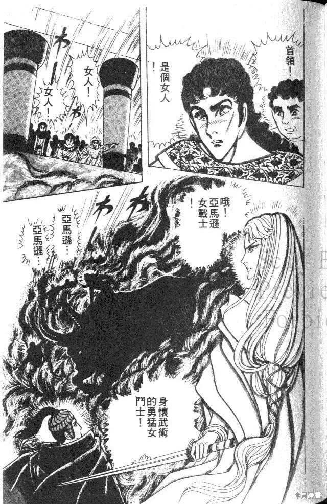 第147页