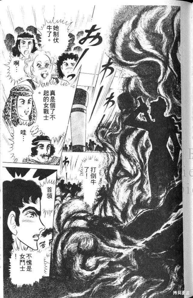 第151页