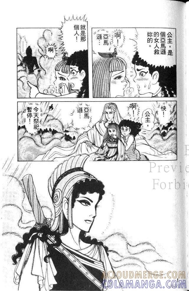 第153页