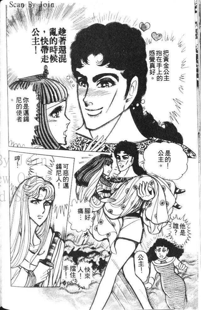 第158页