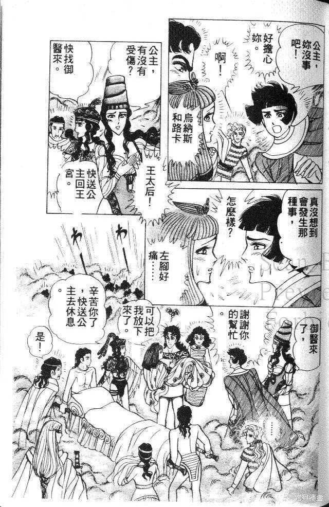 第159页