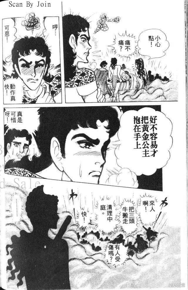 第160页