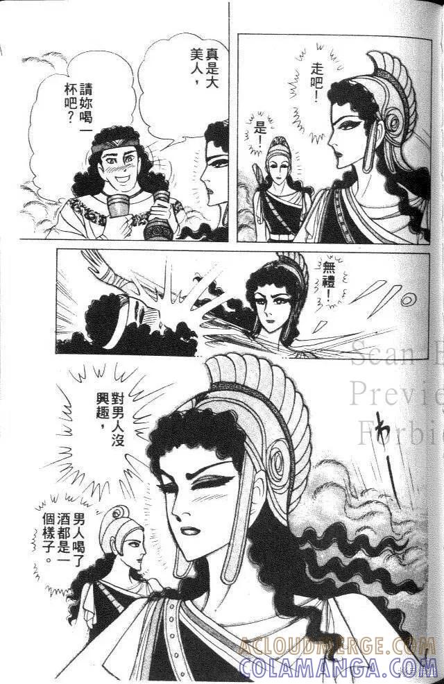 第161页