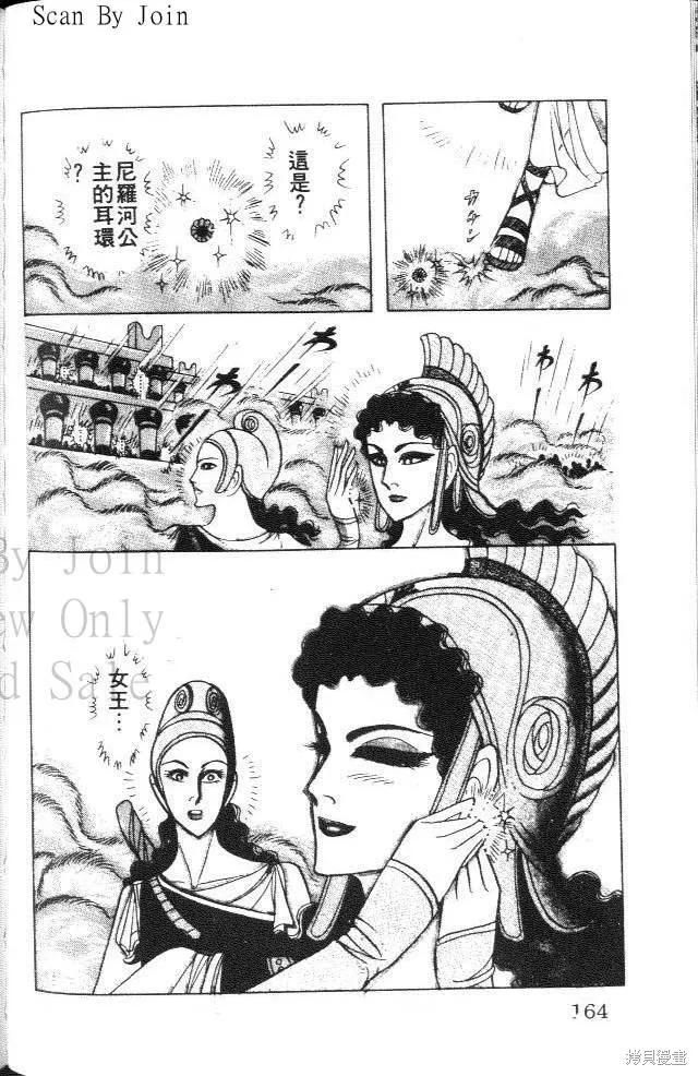 第162页