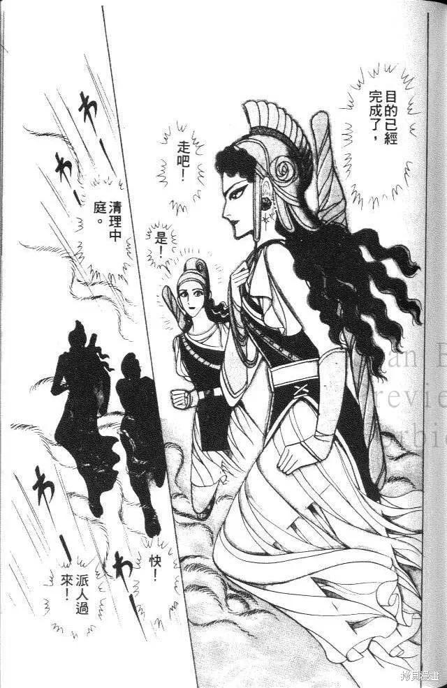 第163页