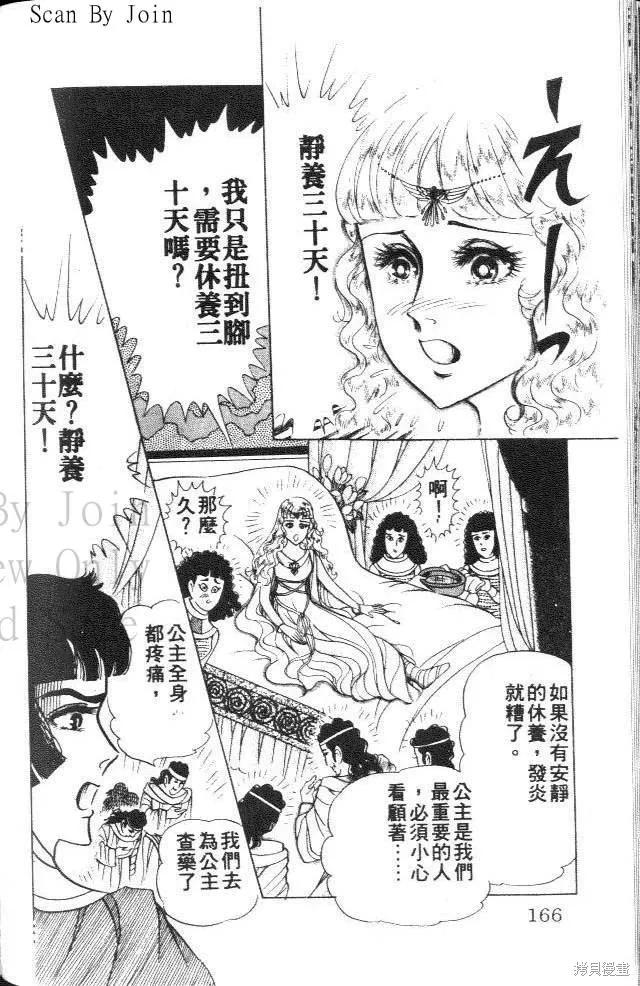 第164页