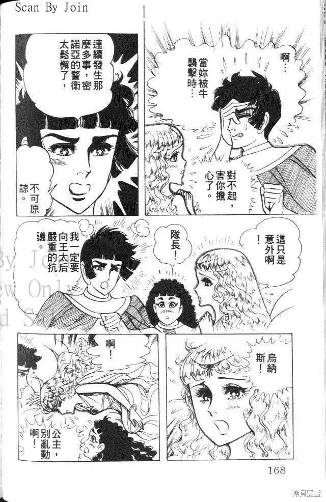 第166页
