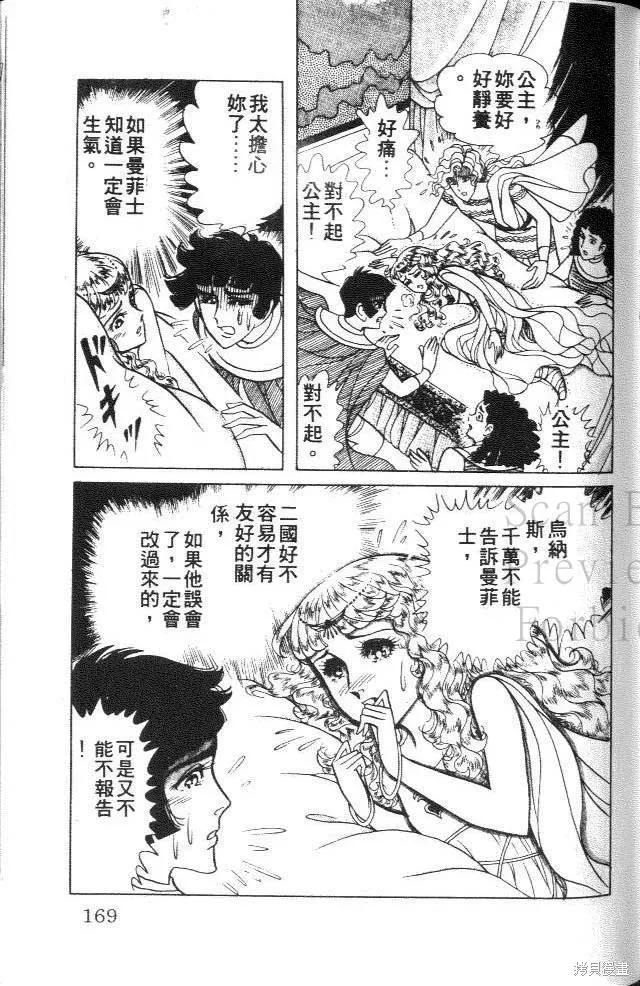 第167页
