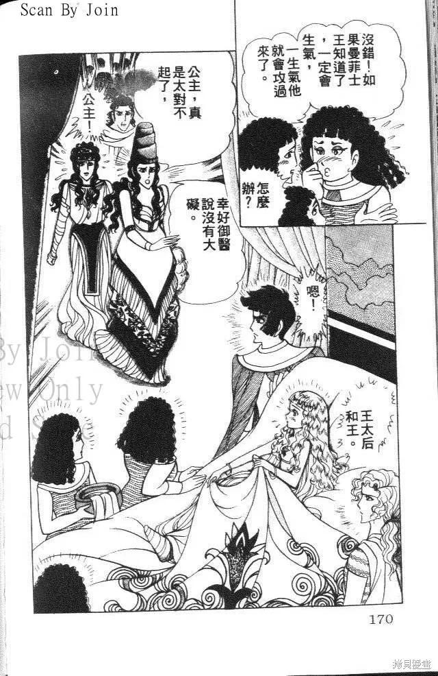 第168页