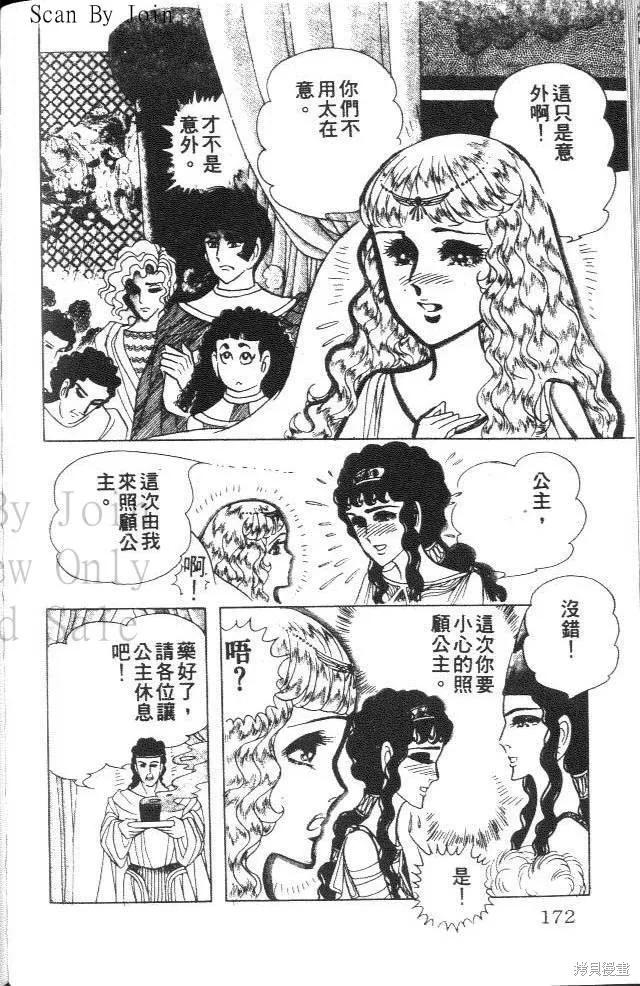 第170页