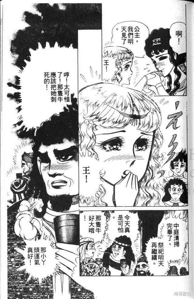 第171页