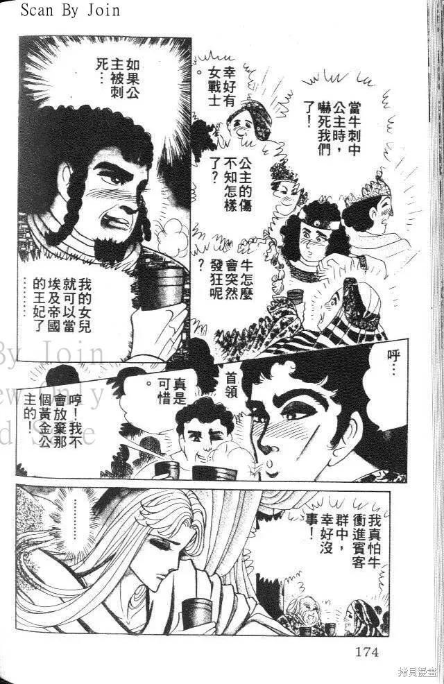 第172页