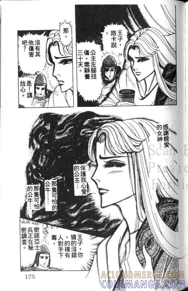 第173页
