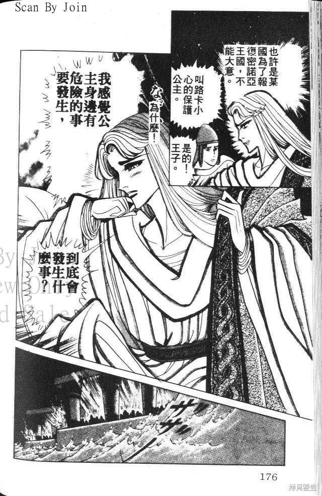 第174页