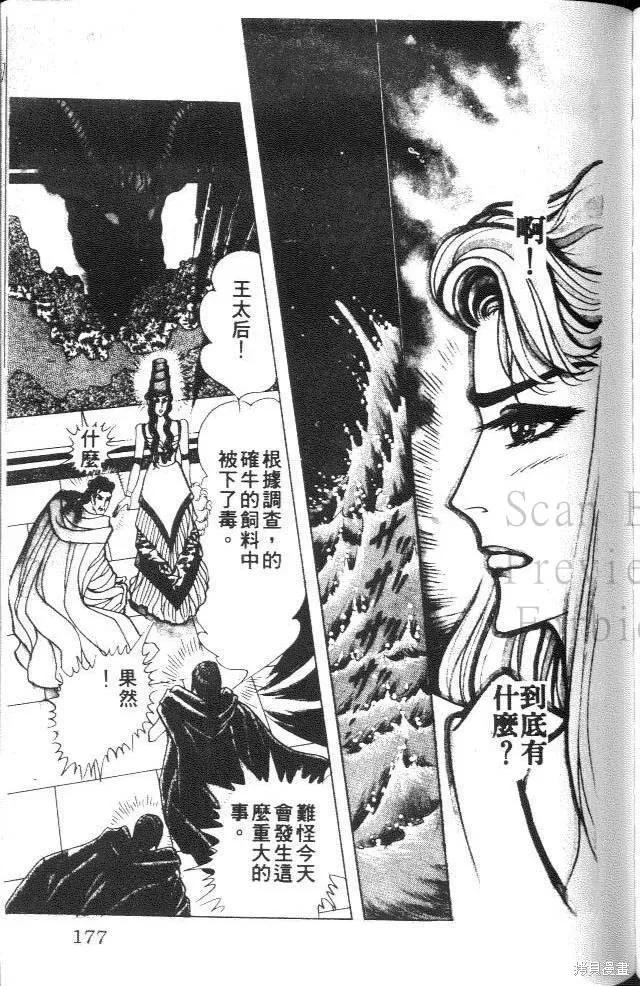 第175页