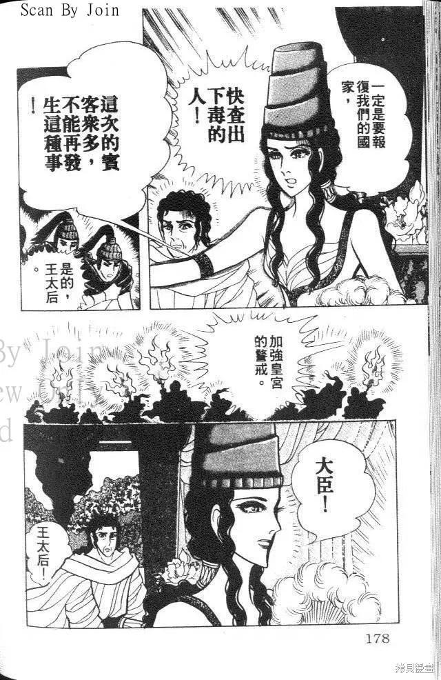 第176页