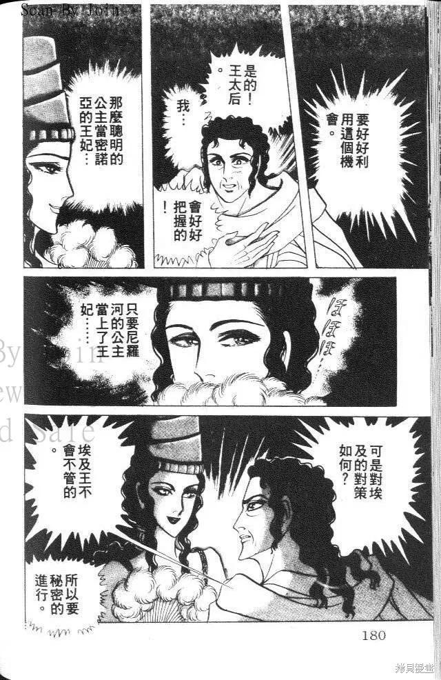 第178页