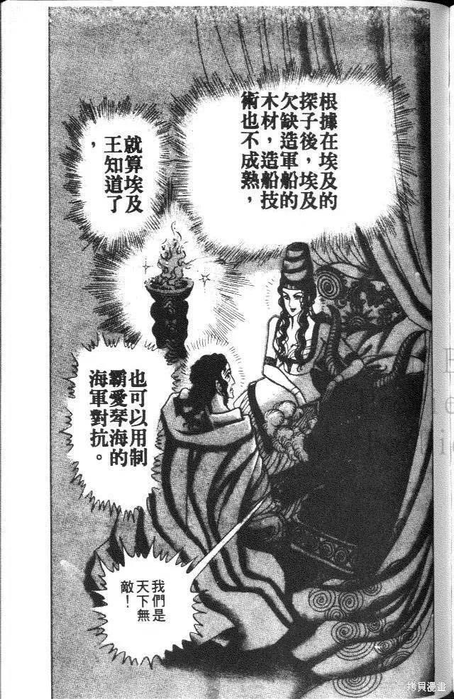 第179页